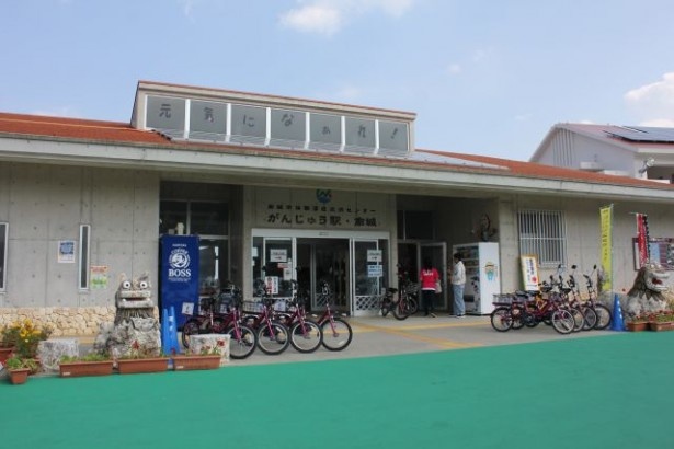 物産館に隣接する「がんじゅう駅・南城」