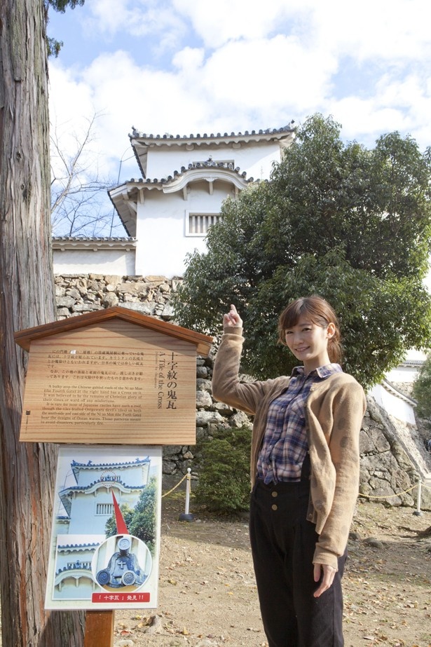 姫路城「にの門」の十字紋の鬼瓦。キリシタンだった官兵衛ゆかりのものと言われている
