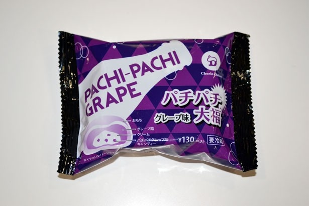 グレープ味のパチパチ大福も発売