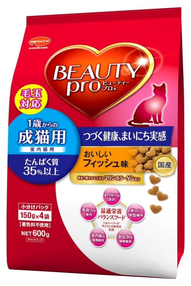 カンセキでビューティープロを買って応募しよう