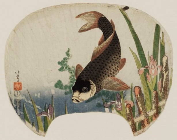菖蒲に鯉　William Sturgis Bigelow Collection　1808-1813(文化中期)