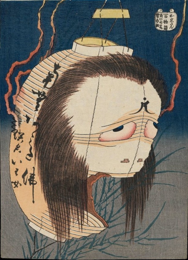 百物語 お岩さん　William Sturgis Bigelow Collection 1831-1832(天保2‐3)年頃