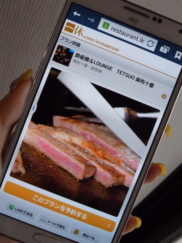 一休.comでは麻布十番の鉄板焼きランチをリーズナブルに予約できてラッキー