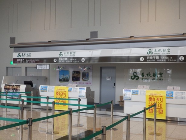 上海便を運行する春秋航空のカウンター