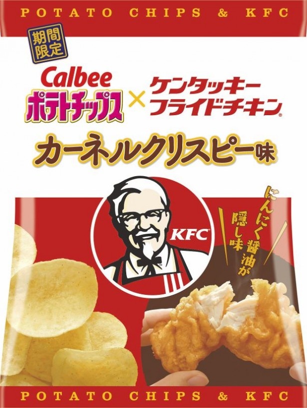 「ポテトチップスカーネルクリスピー味」(83g)
