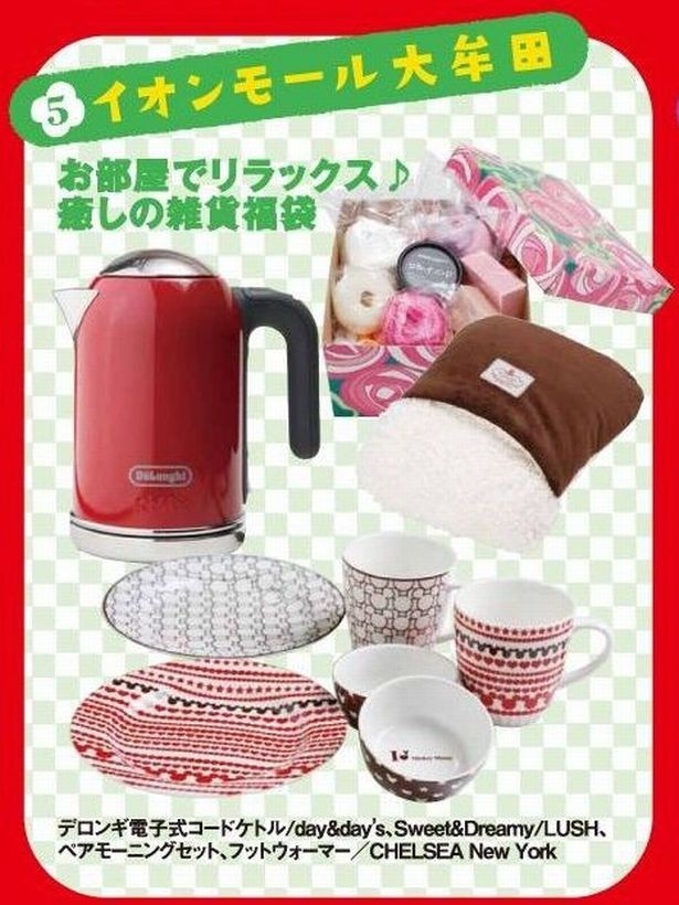 冬のリラックスタイムを楽しむグッズが集合！