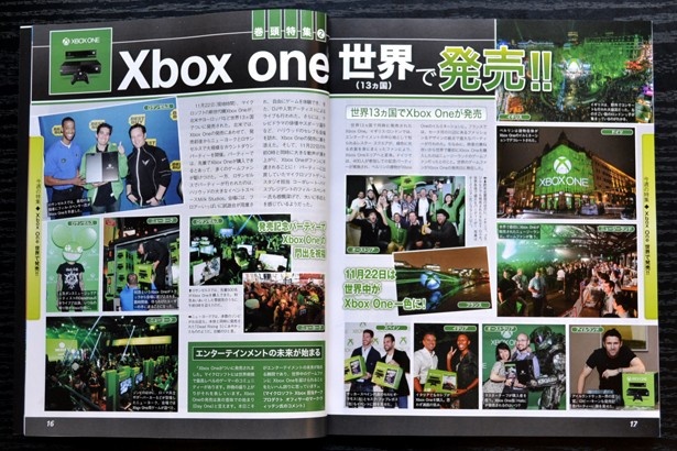 【写真を見る】日本に先んじて海外で発売されたXbox One。その盛り上がりが特集された