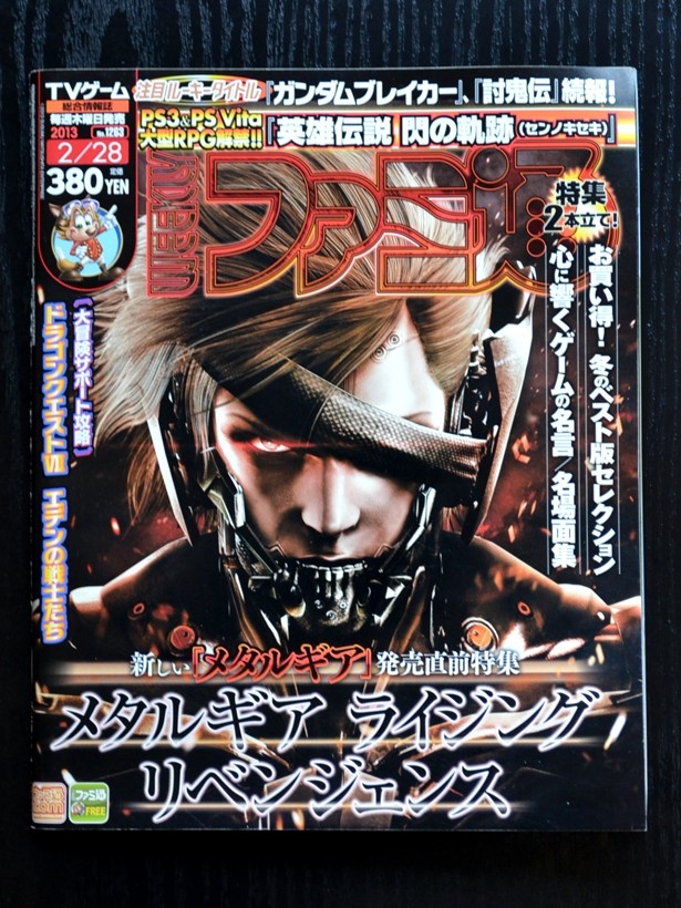 アクション面に特化したシリーズ派生作「メタルギア ライジング リベンジェンス」