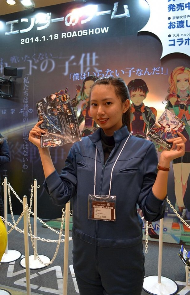 ウォルト・ディズニー・スタジオ・ジャパンが初参戦