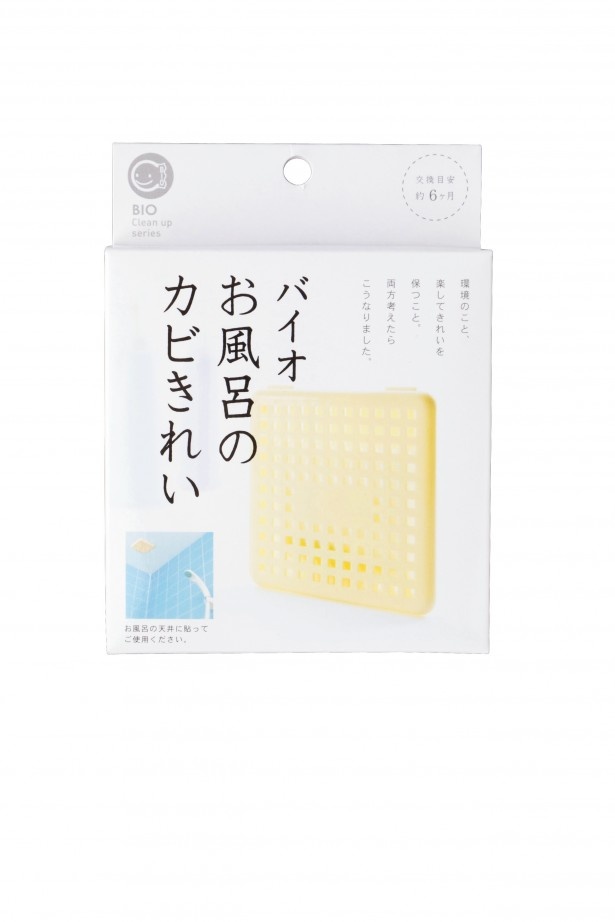 バイオが抗菌物質を発生させカビを抑制させる、バイオお風呂のカビきれい(1029円) 