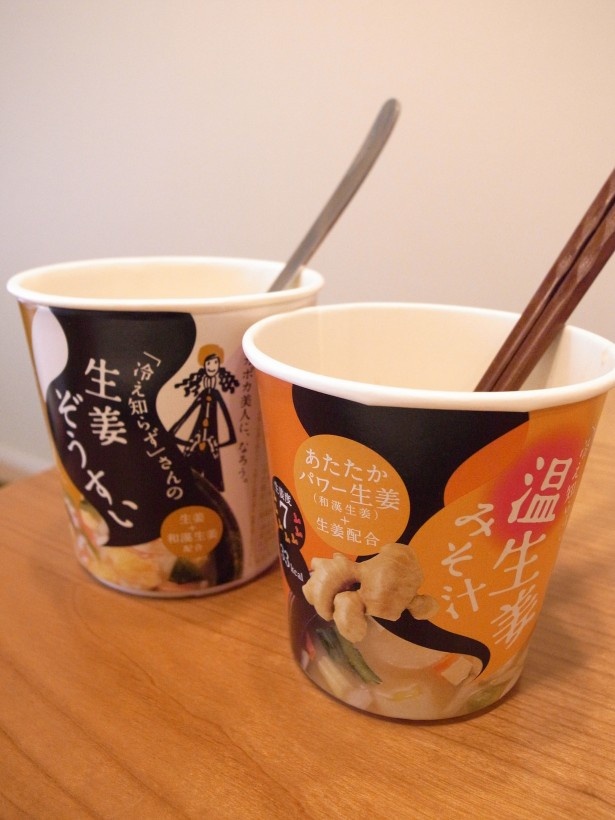 史上最強の生姜感！冷え知らずさんの温生姜みそ汁で手軽に温活
