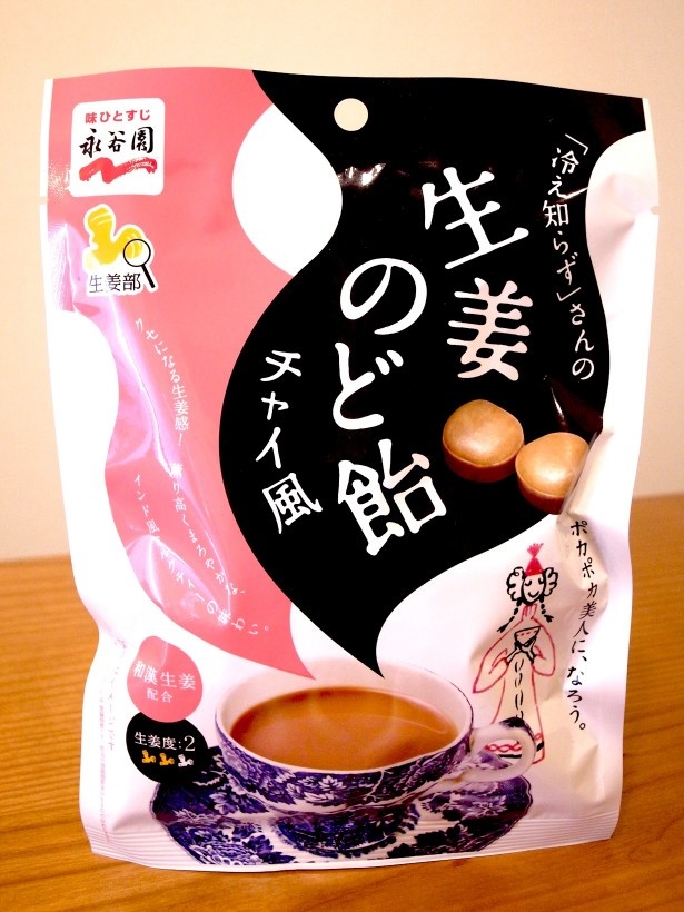 「冷え知らず」さんの生姜のど飴チャイ味は生姜度2