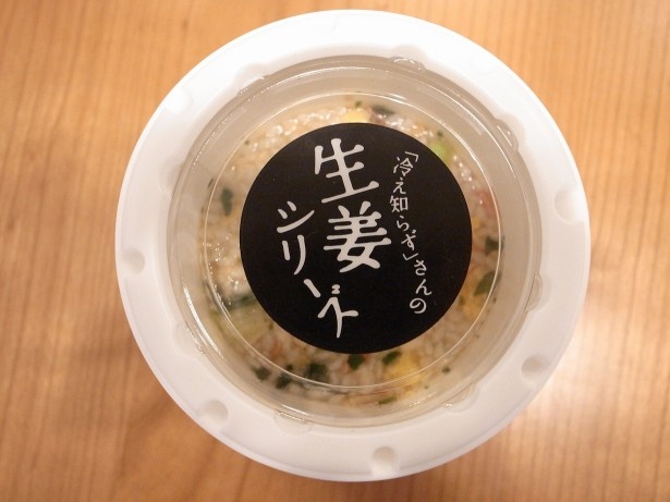 カップの中にお湯を注いだらフタをして待とう