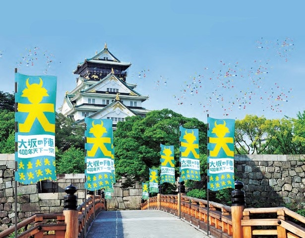 大阪城を中心に様々なイベントが開催される！