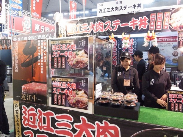 滋賀の三大地肉を風味を活かした焼き加減や味付けで味わおう