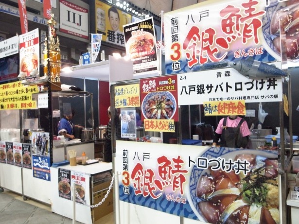鯖缶ブームで青森県の八戸鯖サバトロづけ丼にも注目したい