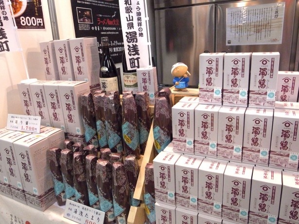幻の和歌山中華そばに使用している湯浅醤油・濁り醤は舐めても驚くほどまろやか
