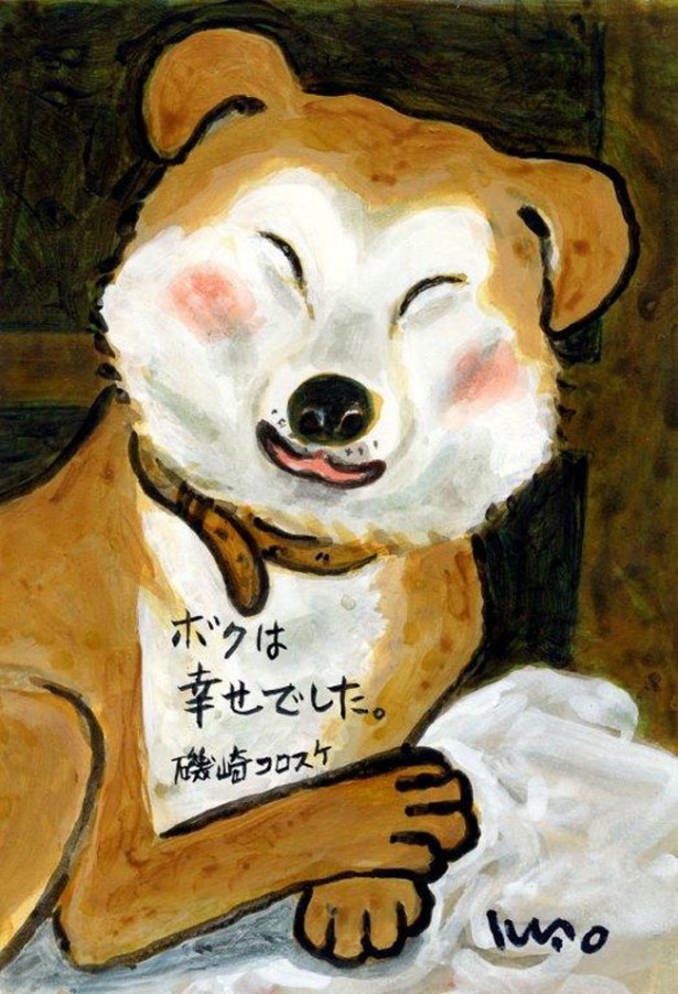 動物と飼い主の絆をつなぐ絵画展