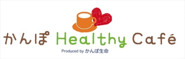 1月23日(木)から26日(日)までの期間限定オープン