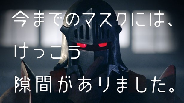 マスクの隙間が気になる様子