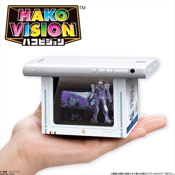 エンタメ食玩ハコビジョンからガンダムバージョンが発売！