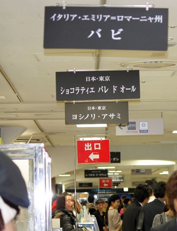 サロン・デュ・ショコラではチョコレートトレンドの最先端を体験することができる