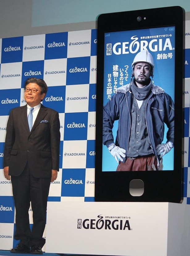 「コーヒー缶でメディアを作るのはエキサイティング」とKADOKAWA佐藤社長