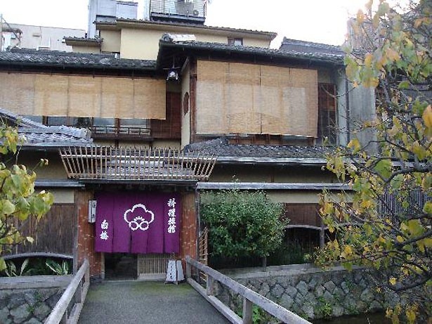 国内の旅館(B＆Bイン)部門では、料理旅館 白梅が1位に
