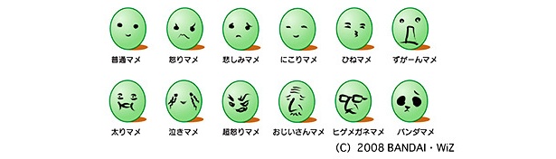 「∞エダマメ」の真ん中の豆には、多彩なバリエーションが！