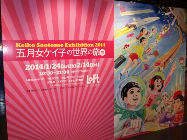 05年以降の作品を中心に400点を超える作品が集結