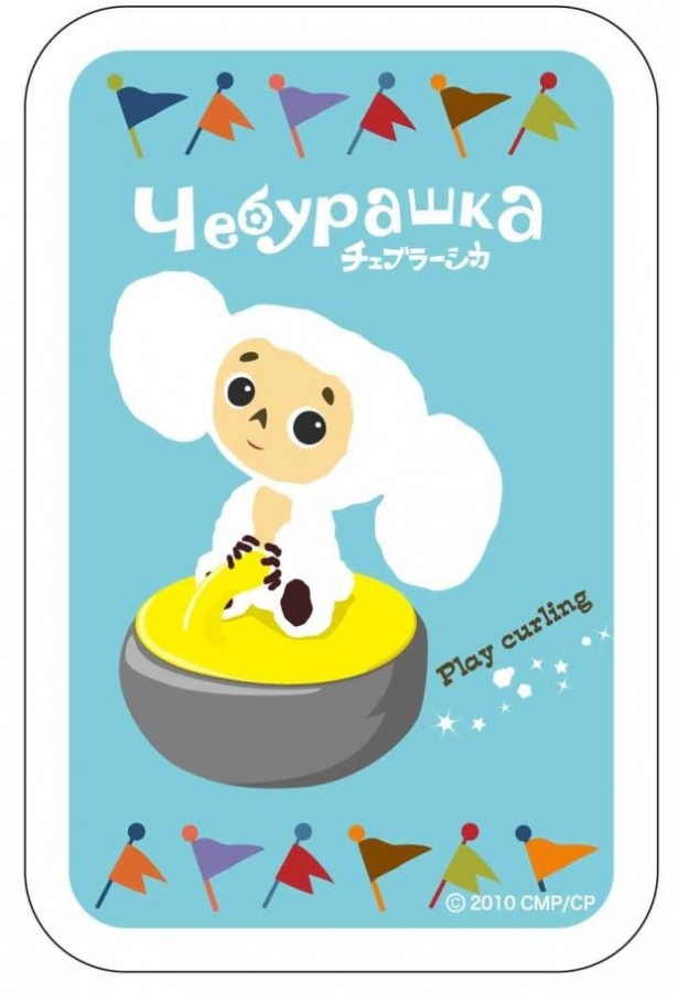  缶入りキャンディ(カーリング)