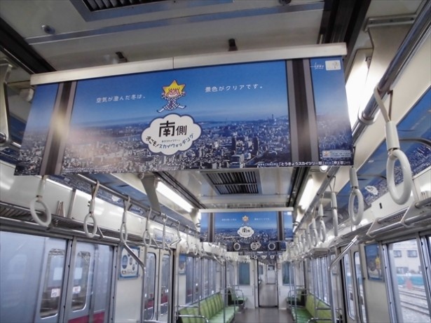 東京スカイツリーからの360度のパノラマを車内から楽しもう