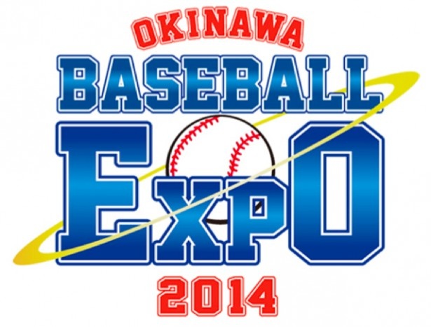 「沖縄ベースボールEXPO2014」ロゴ
