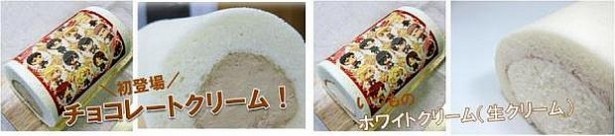 【写真を見る】可愛いプリントに釘付け！