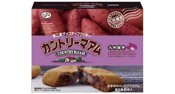 みんな大好きなあのお菓子から、ご当地商品が登場!