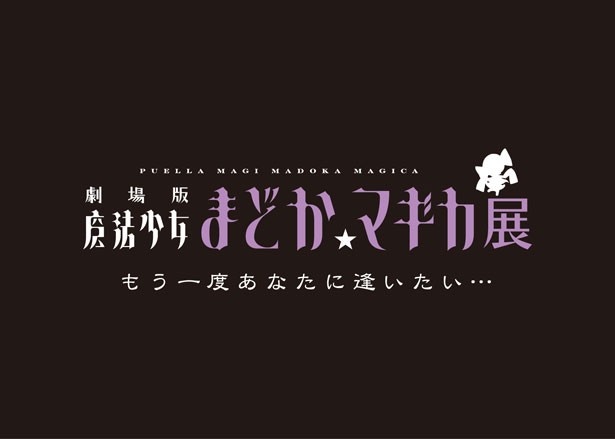 【写真を見る】キャストによるトークショーやカフェなど、魅力的なイベントも目白押し！