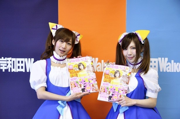 関西ウォーカー最新号を手にするリアルヮピコちゃん