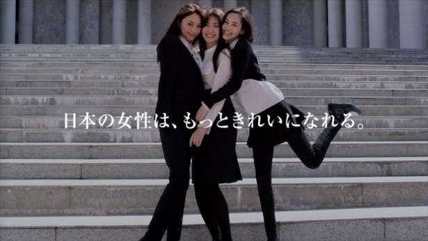 【写真を見る】蛯原友里、小嶋陽菜、水原希子らTSUBAKIミューズが出演！