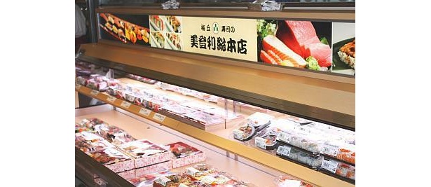 帰りには｢梅丘寿司の美登利｣でおみやげを買ってもよし！