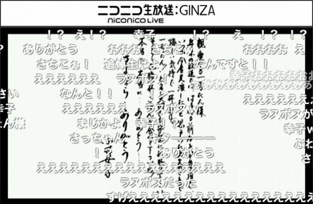 小林幸子さん弔辞文面