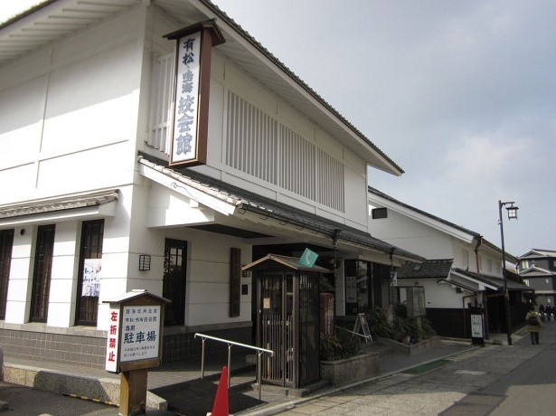 有松絞会館にも立ち寄る