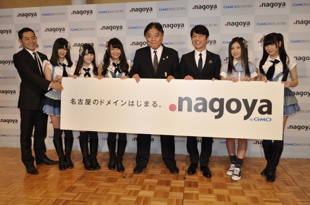 SKE48も応援！国内初のご当地ドメイン「.nagoya」がスタート