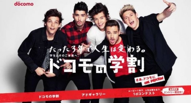 応援ツイートをした人にも全部門共通でドコモの学割公式ポスターVer.2が当たる(抽選100人)