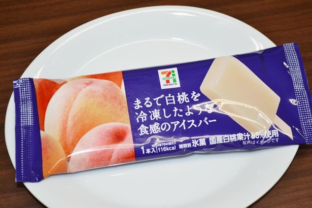 【写真を見る】昨年発売されたマンゴーに続き、インパクト抜群の新食感アイスが発売！