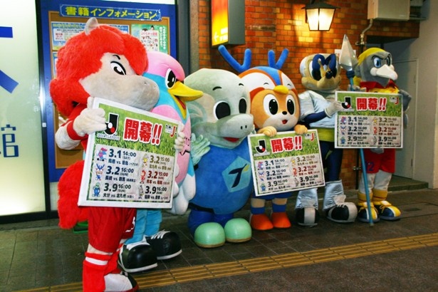 W杯イヤーのJリーグがまもなく開幕！　スタジアムで生の迫力を味わおう!!
