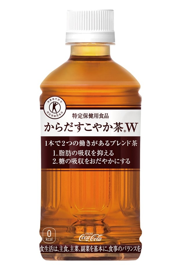 日本初のWトクホ！糖と脂肪に着目したお茶が新発売