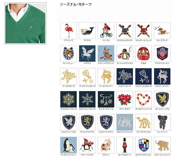 季節ごとに登場するさまざまなモチーフ。オリジナリティあふれる一枚に