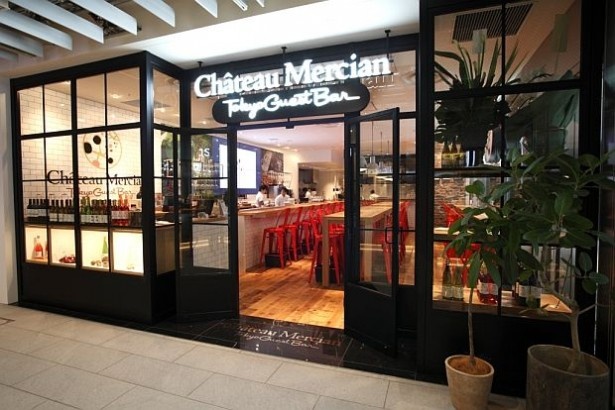 「Chateau Mercian Tokyo Guest Bar」外観