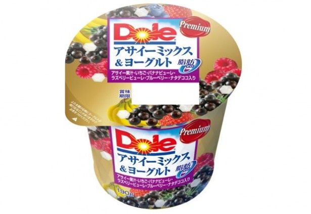 【写真を見る】メイトーからはドールアサイーミックス＆ヨーグルトも新発売される