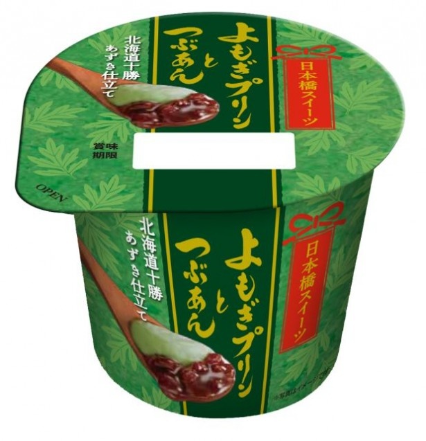 【写真を観る】“日本橋スイーツ”より春らしい商品も登場。こちらはよもぎプリンとつぶあん